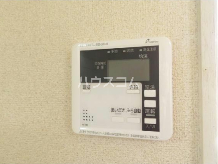 設備