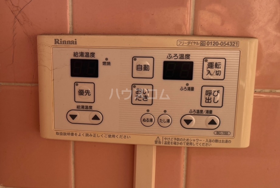 17/25 設備