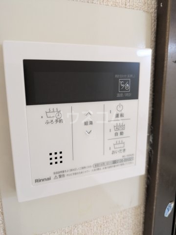 20/30 設備