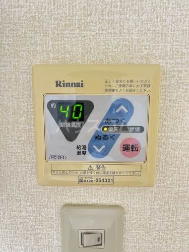 その他画像