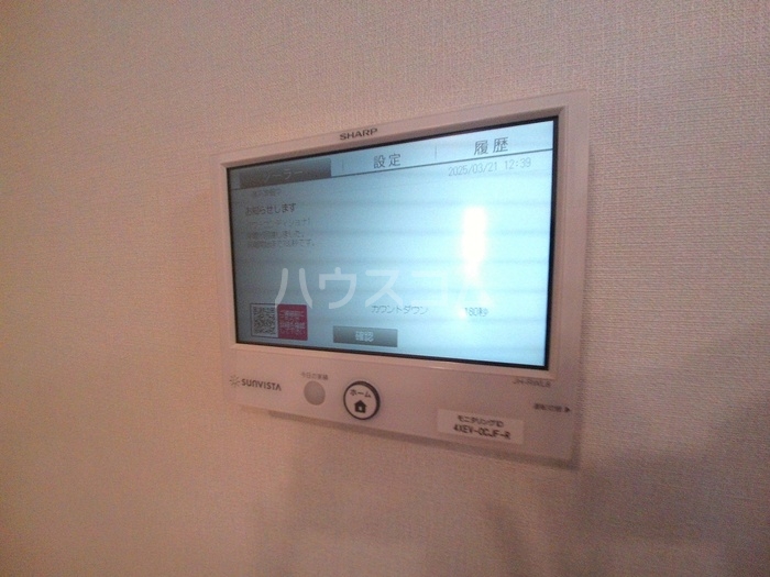 16/30 設備