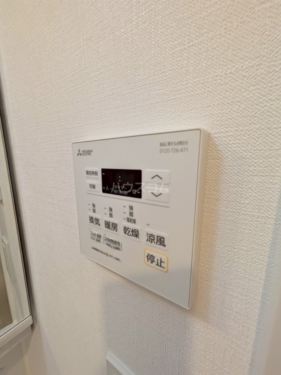 11/22 設備