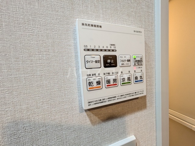 21/30 設備