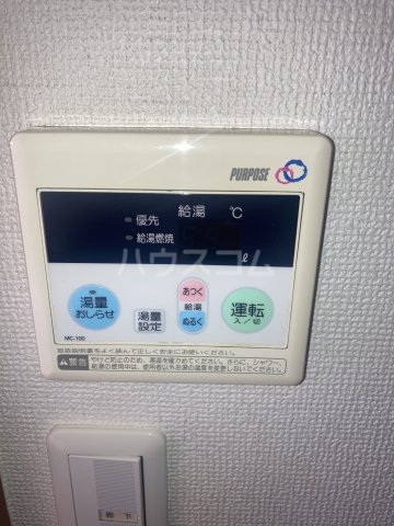 20/25 設備
