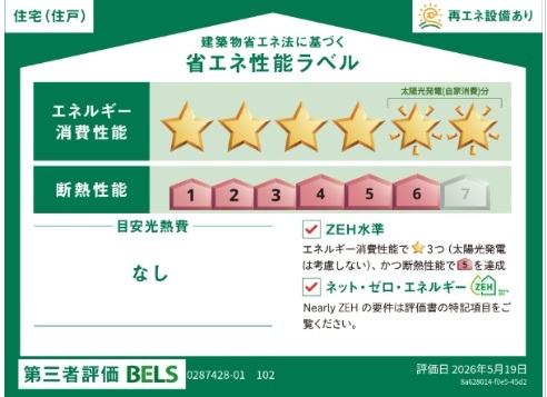 10/20 その他画像