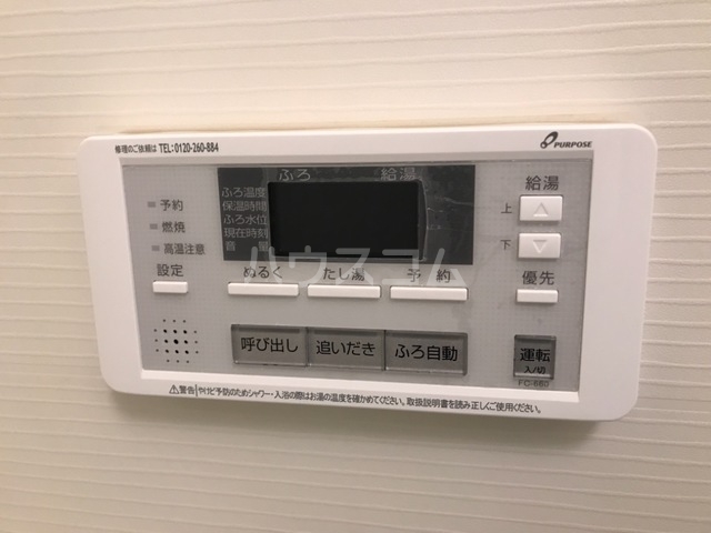 17/30 設備