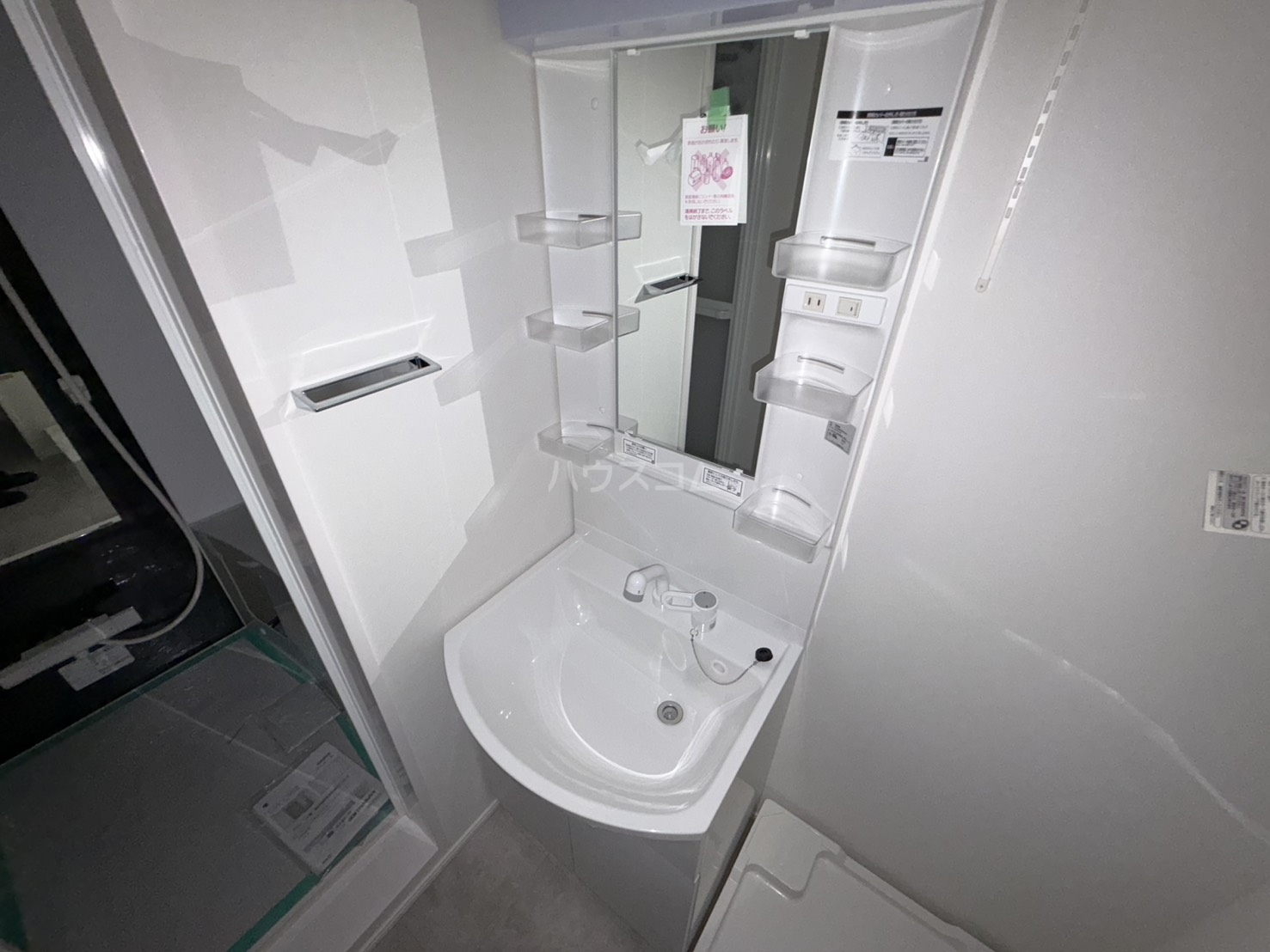23/30 洗面