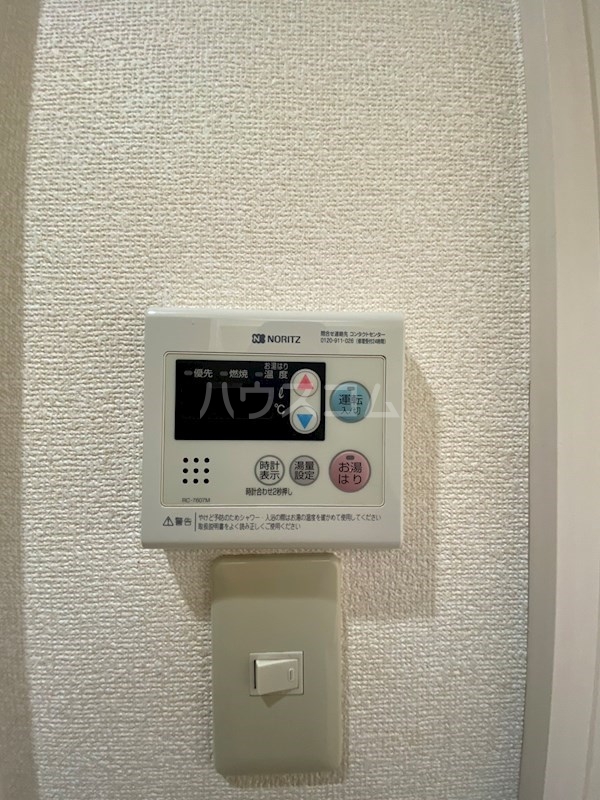 11/29 設備