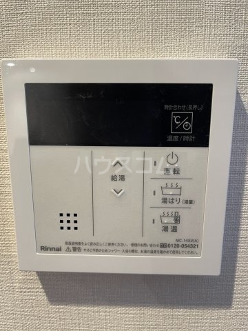 12/28 設備