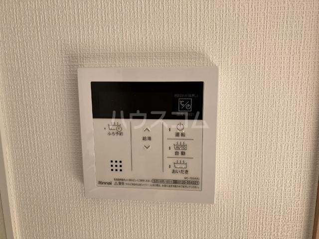 7/13 設備