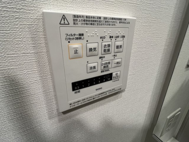 13/28 設備
