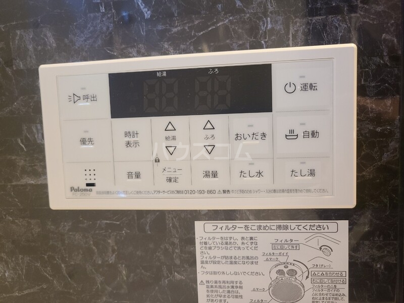 12/16 その他画像