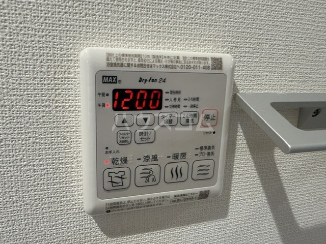 15/29 設備