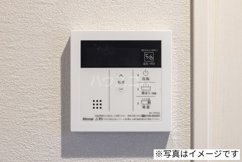 13/29 設備