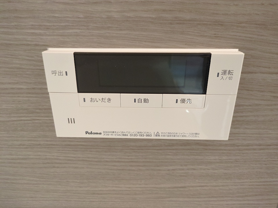 17/30 設備
