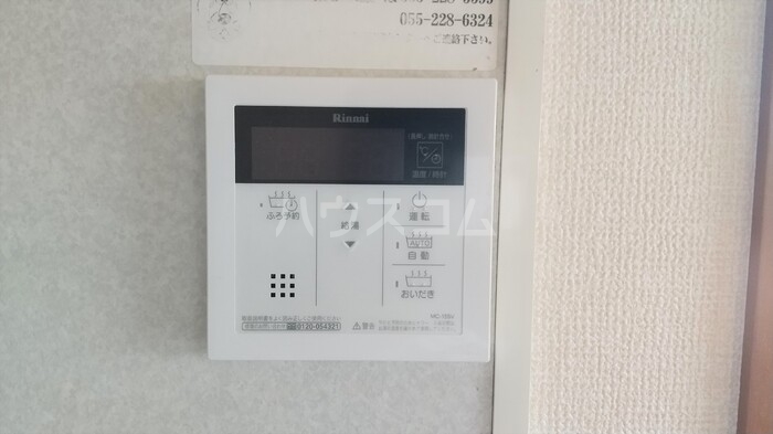 12/17 設備