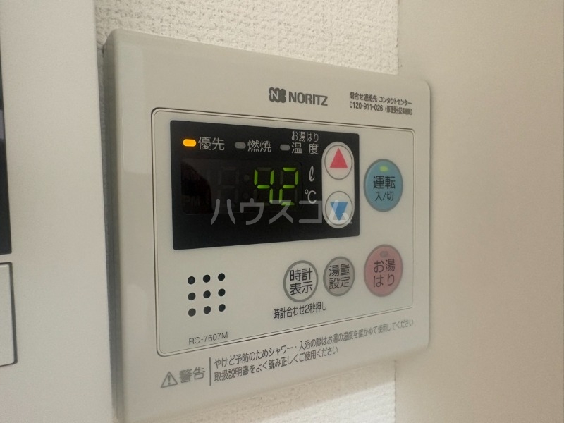 15/17 その他画像
