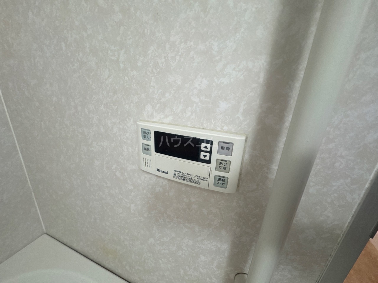 16/30 設備