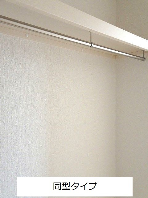 5/20 収納