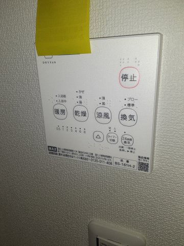 15/27 設備