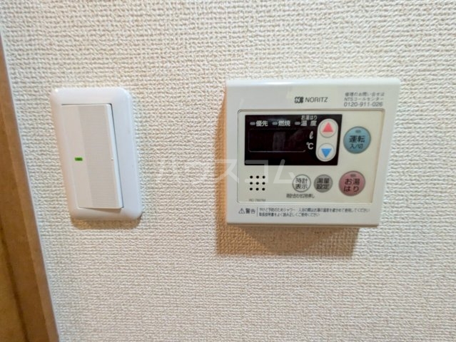 11/26 設備