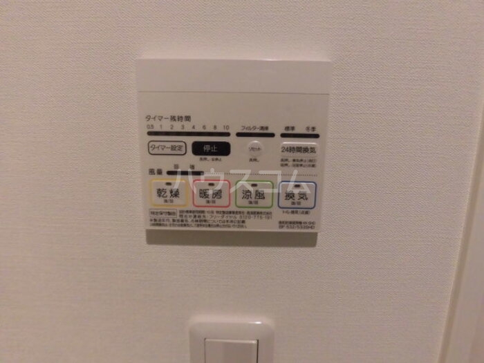12/24 設備