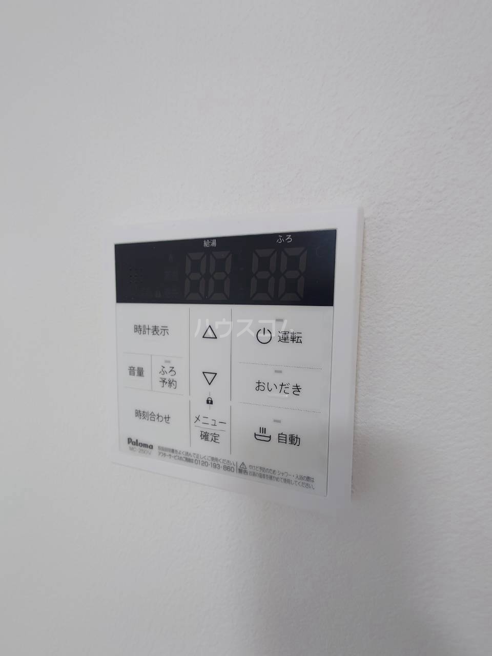 17/30 設備