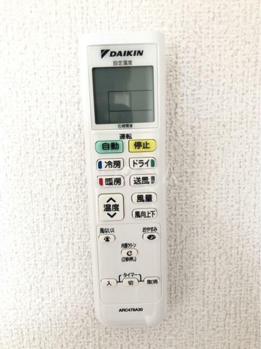 12/17 設備