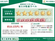 3/14 その他画像