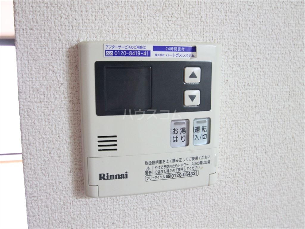 19/30 設備