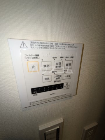 15/29 設備