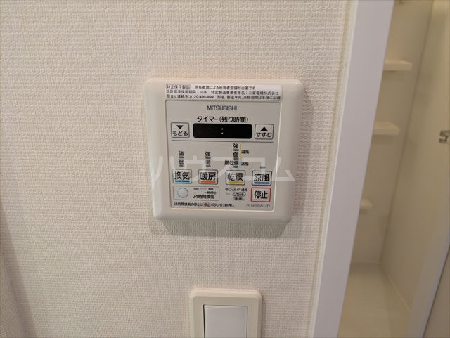 18/30 設備