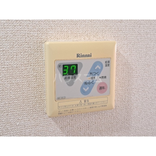 17/26 設備