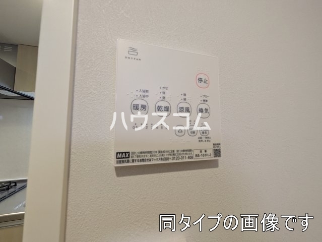 12/24 その他画像