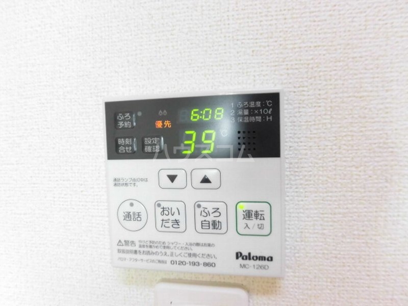 14/29 設備