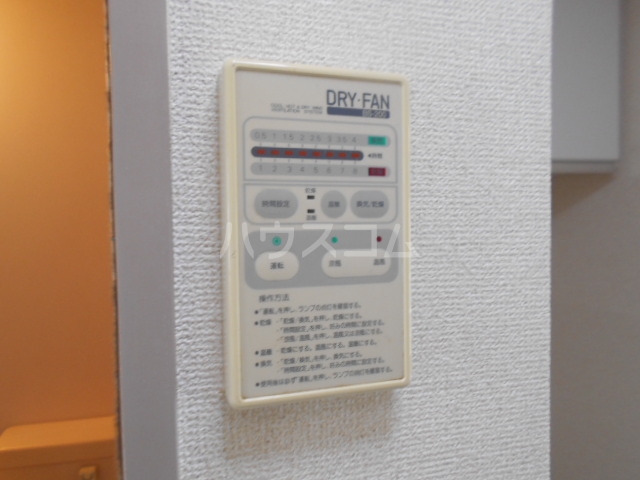 15/30 設備