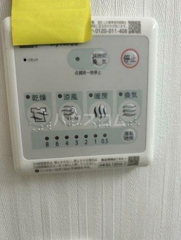14/30 設備