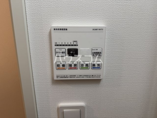 20/30 設備