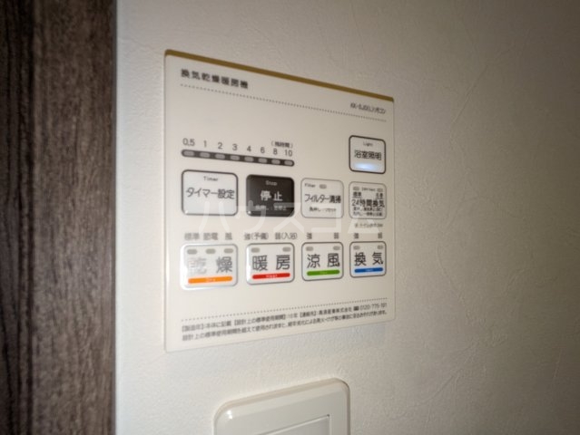 13/30 設備