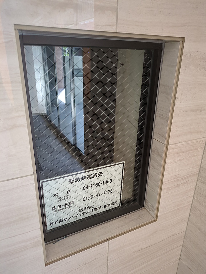 25/30 周辺