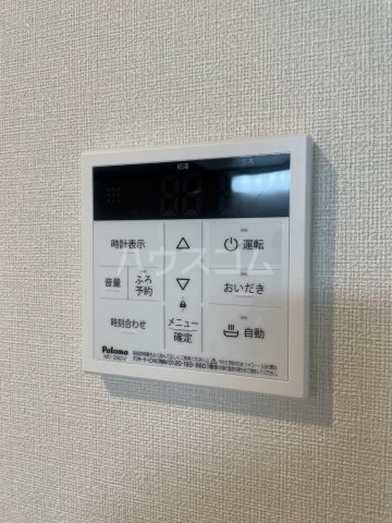 17/30 設備