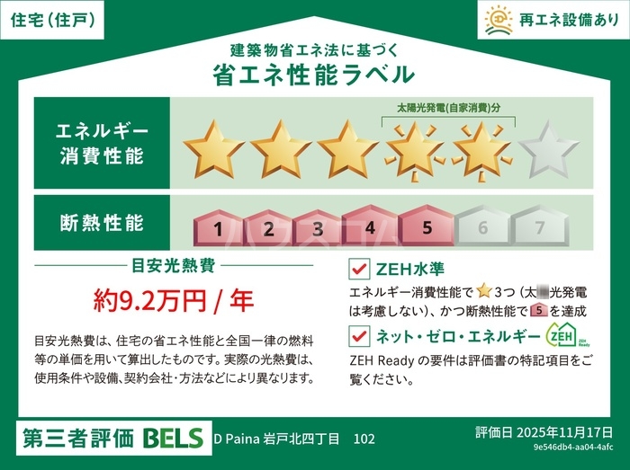 5/15 その他画像