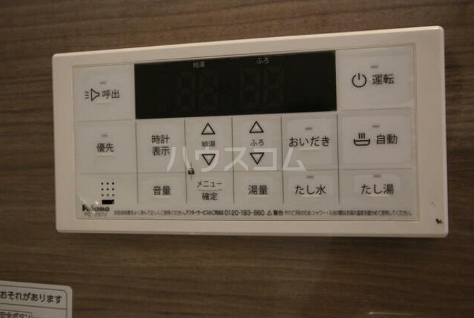 12/26 設備