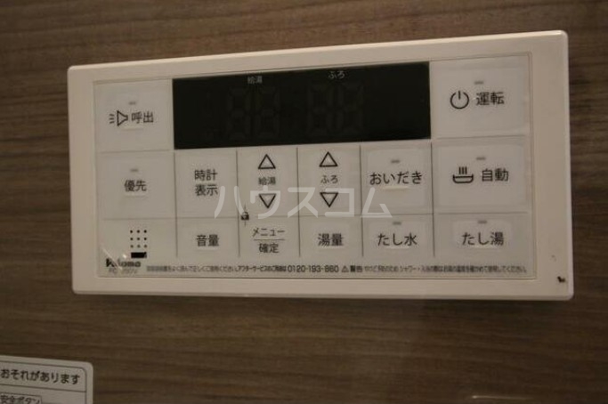 13/26 設備