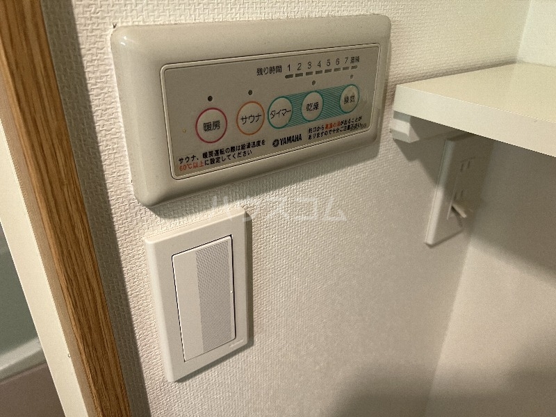 12/30 設備