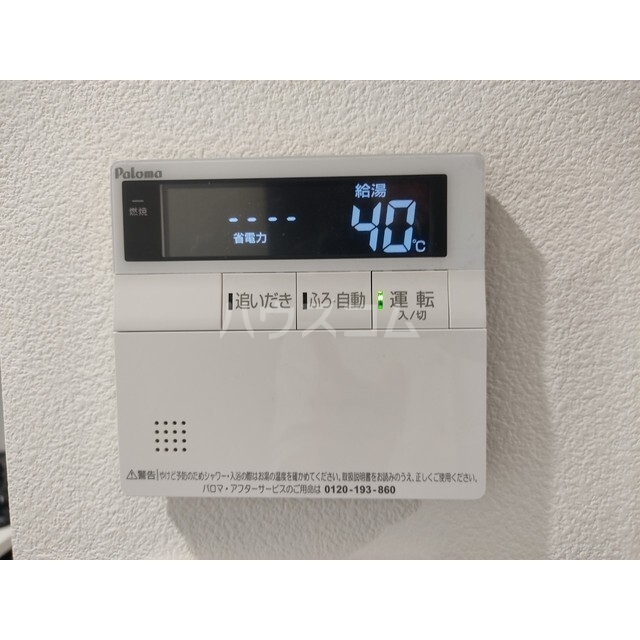 16/29 設備