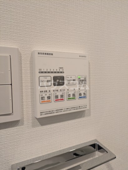16/30 設備