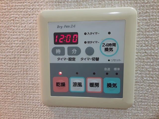 12/25 設備