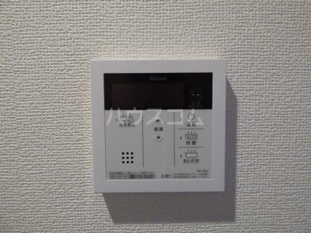 11/16 設備