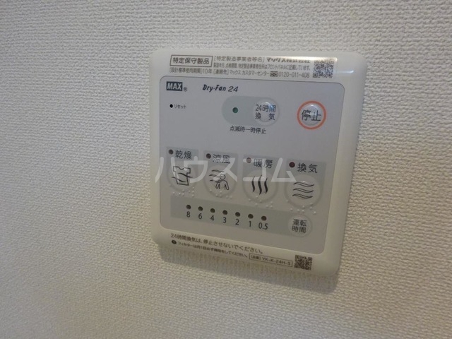 15/26 設備